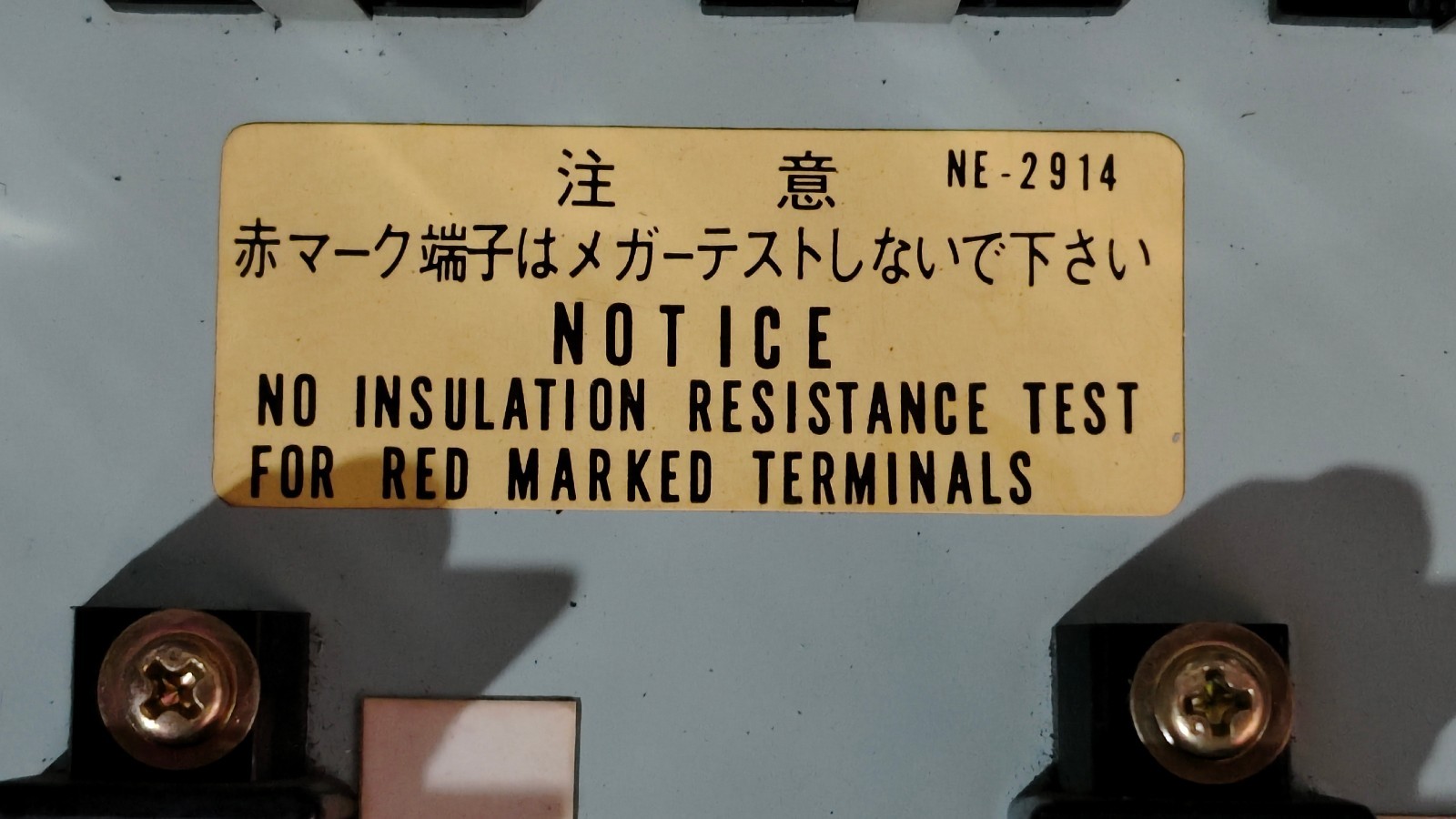 admin/uploads/uploads/Rikadenki sk-404_2.webp
